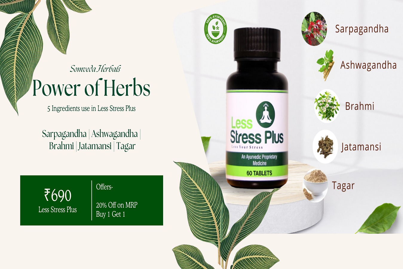 ayurvedic stress relief medicine